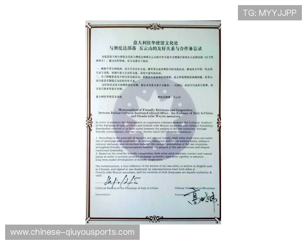 罗马与意大利矿泉水品牌Frasassi签署战略合作协议